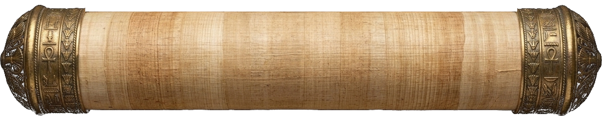 Ancient Alexandrian Papyrus Roll Bottom